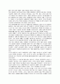 르네상스와 휴머니즘의 대한 고찰 - 르네상스의 의미와 배경, 휴머니즘의 의미와 성격, 휴머니즘의 인간관 5페이지