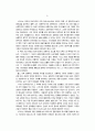 [책요약및서평] 켄틴  스키너의 자유주의 이전의 자유 (켄틴 스키너 저, 조승래 역, 켄틴 스키너의 자유주의 이전의 자유, 푸른역사 2007)  2페이지