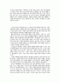[책요약및서평] 켄틴  스키너의 자유주의 이전의 자유 (켄틴 스키너 저, 조승래 역, 켄틴 스키너의 자유주의 이전의 자유, 푸른역사 2007)  3페이지