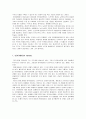 [사회사상과이념] 마키아벨리의 정치사상 - 마키아벨리의 사상형성, 시대적 상황, 마키아벨리의 인간관, 정치와 도덕, 정치전술, 이중적인 상황, 마키아벨리의 현대적 의의  5페이지