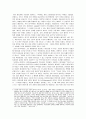 [사회사상과이념] 한나 아렌트의 정치사상 - 아렌트 정치개념의 독특성(공론장), 정치와 비진리(판단력), 아렌트와 한국정치  4페이지