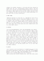[정치사상의이해] 미국의 정치사상 - 공화당계열(공화당 보수본류, 차이나 로비파, 자유의지론, 종교우파, 신보수주의), 민주당계열(신자유주의, 행동과학, 거대노조, 자유파)  4페이지