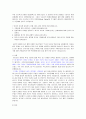 [정치사상의이해] 미국의 정치사상 - 공화당계열(공화당 보수본류, 차이나 로비파, 자유의지론, 종교우파, 신보수주의), 민주당계열(신자유주의, 행동과학, 거대노조, 자유파)  6페이지