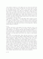 [정치사상의이해] 미국의 정치사상 - 공화당계열(공화당 보수본류, 차이나 로비파, 자유의지론, 종교우파, 신보수주의), 민주당계열(신자유주의, 행동과학, 거대노조, 자유파)  7페이지