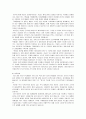 [정치사상의이해] 미국의 정치사상 - 공화당계열(공화당 보수본류, 차이나 로비파, 자유의지론, 종교우파, 신보수주의), 민주당계열(신자유주의, 행동과학, 거대노조, 자유파)  8페이지
