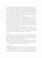 [정치사상의이해] 미국의 정치사상 - 공화당계열(공화당 보수본류, 차이나 로비파, 자유의지론, 종교우파, 신보수주의), 민주당계열(신자유주의, 행동과학, 거대노조, 자유파)  9페이지