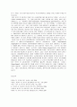 [정치사상의이해] 미국의 정치사상 - 공화당계열(공화당 보수본류, 차이나 로비파, 자유의지론, 종교우파, 신보수주의), 민주당계열(신자유주의, 행동과학, 거대노조, 자유파)  14페이지