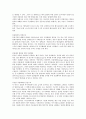 테러학 인질테러발생시협상 3페이지