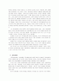 [서구정치사상사] 로크와 루소의 사회계약에 관한 비교 - 로크와 루소 이론의 기본적 설정(인간성, 자연상태), 사회계약(사회계약의 형태와 목적), 저항권  5페이지