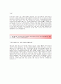 [일동제약자기소개서] 일동제약(품질관리)자기소개서_일동제약합격자소서_일동제약공채입사지원서_일동제약채용자기소개서자소서_일동제약자소서항목 3페이지