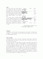 모성간호학 자간전증 컨퍼런스 3페이지