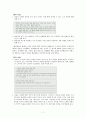   7페이지