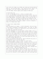 [단체급식관리 A형] 우리나라 학교 급식의 현황과 식단의 특성을 조사하여 보고서를 작성하시오. 7페이지