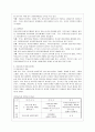 [단체급식관리 A형] 우리나라 학교 급식의 현황과 식단의 특성을 조사하여 보고서를 작성하시오. 8페이지