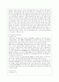 [국제정책 및 통상갈등 공통] 최근 발생하고 있는 국가간, 다국적 기업간, 또는 남북간 갈등(예: 일본 우경화 vs. 한국, 일본 우경화 vs. 중국, 이스라엘 vs. 팔레스타인, 메르스 국면에서의 국제 협조, 일본 수산물 5페이지