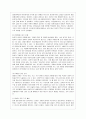 [국제정책 및 통상갈등 공통] 최근 발생하고 있는 국가간, 다국적 기업간, 또는 남북간 갈등(예: 일본 우경화 vs. 한국, 일본 우경화 vs. 중국, 이스라엘 vs. 팔레스타인, 메르스 국면에서의 국제 협조, 일본 수산물 10페이지
