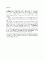 솔레노이드 내부의 자기장 측정 결과보고서 4페이지