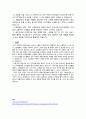 기업 분석보고서 - 허닭 : ㈜얼떨결 9페이지