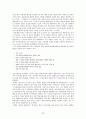 m-러닝에 관한 조사 24페이지