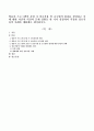 영유아 프로그램의 운영 시 상호작용 및 교수법의 원리를 설명하고 이에 대한 자신의 의견과 문제 상황을 한 가지 설정하여 적절한 상호작용의 사례를 대화체로 제시. 1페이지