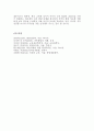 (인간과교육) 현대사회에서 평생교육의 필요성이 강조되는 이유를 설명하시오 피아제의 인지발달단계이론에 대해 설명하고, 그 교육적 시사점을 논하시오!!!! 9페이지