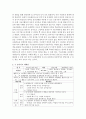 [놀이지도 4E형] 유아들을 위해 놀이활동을 계획하고자 한다. 무엇을 어떻게 해야 하는지를 놀이지도 계획안을 구성하여 설명 4페이지