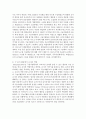 [놀이지도 4E형] 유아들을 위해 놀이활동을 계획하고자 한다. 무엇을 어떻게 해야 하는지를 놀이지도 계획안을 구성하여 설명 7페이지