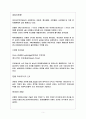 [컴퓨터의 이해 교양] 1.마이크로프로세서의 발전 과정과 컴퓨터 산업에 기여한 점, 최신동향 & 2.매트릭스 코드의 하나인 QR코드, 본인의 소속학과, 학년, 이름이 포함된 텍스트가 들어있는 QR코드 만들어서 첨부 5페이지