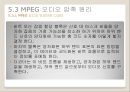 오디오 정보의 압축 26페이지