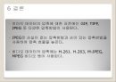 오디오 정보의 압축 34페이지