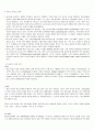 [공학/컴퓨터/통신] 멀티미디어 데이터 전송을 위한 압축 6페이지
