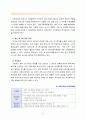 생활법률3공통) A(30세, 남성)와 B(30세, 여성)는 같은 직장에 다니는 근로자이다. A와 B의 생활에 관련한 법률문제와 질문에 대한 작성  5페이지