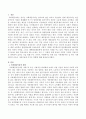 사회계층이동에 대해 설명하고 한국 사회에서의 교육이 사회이동에 미치는 영향에 대해 논하세요. 2페이지