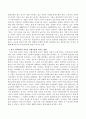 사회계층이동에 대해 설명하고 한국 사회에서의 교육이 사회이동에 미치는 영향에 대해 논하세요. 3페이지