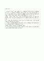 프로젝트 접근법에 대해 설명하고, 만 4세 대상으로 ‘시장’을 주제로 활동계획안을 작성하시오 4페이지