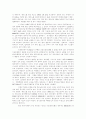 [생명과환경]한국에서 원자력발전에 반대하는 사람들의 반대논거를 조사하고 이들의 생각에 대한 비판적 평가를 작성하시오. 3페이지