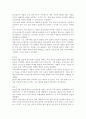 국제무역정책3 공통) 최근 우리나라와 미국 사이에 통상마찰로 대두되고 있는 삼성전자와 애플의 스마트폰 관련 특허권 분쟁에 관하여 주요 쟁점사항과 경과 조치를 설명 4페이지
