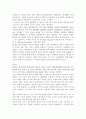 국제무역정책3 공통) 최근 우리나라와 미국 사이에 통상마찰로 대두되고 있는 삼성전자와 애플의 스마트폰 관련 특허권 분쟁에 관하여 주요 쟁점사항과 경과 조치를 설명 5페이지