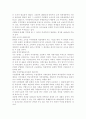국제무역정책3 공통) 최근 우리나라와 미국 사이에 통상마찰로 대두되고 있는 삼성전자와 애플의 스마트폰 관련 특허권 분쟁에 관하여 주요 쟁점사항과 경과 조치를 설명 12페이지