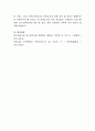 보육서비스의 문제점 및 개선방향에 대해 서술해 보시오.  4페이지