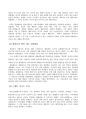 [인간과과학] 다음의 과학자 중 한명을 선택하여 전기를 찾아 읽고, 서평을 쓰시오. 갈릴레이 갈릴레오, 아인슈타인, 하이젠베르크, 마이트너 (방통대,방송대,방송통신대,과제물) 4페이지