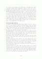 하나의 법률 3페이지