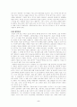  하나의 법률 5페이지