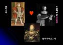 메리 1세(Blood Mary)  9페이지