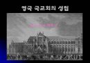 메리 1세(Blood Mary)  12페이지