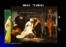 메리 1세(Blood Mary)  21페이지