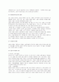 TV광고속여성 3페이지