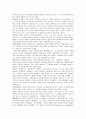 사실주의부터 제의의 연극까지 4페이지