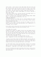 하나의 경제 2페이지
