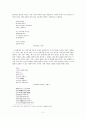 이장희 시 연구 (향수적 대상의 환상적 전환에 대한 고찰) 2페이지